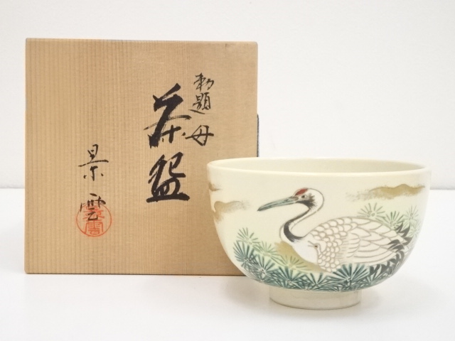 JAPANESE TEA CEREMONY / CHAWAN(TEA BOWL) / KYO WARE / CRANE / BY KEIUN TEZUKA